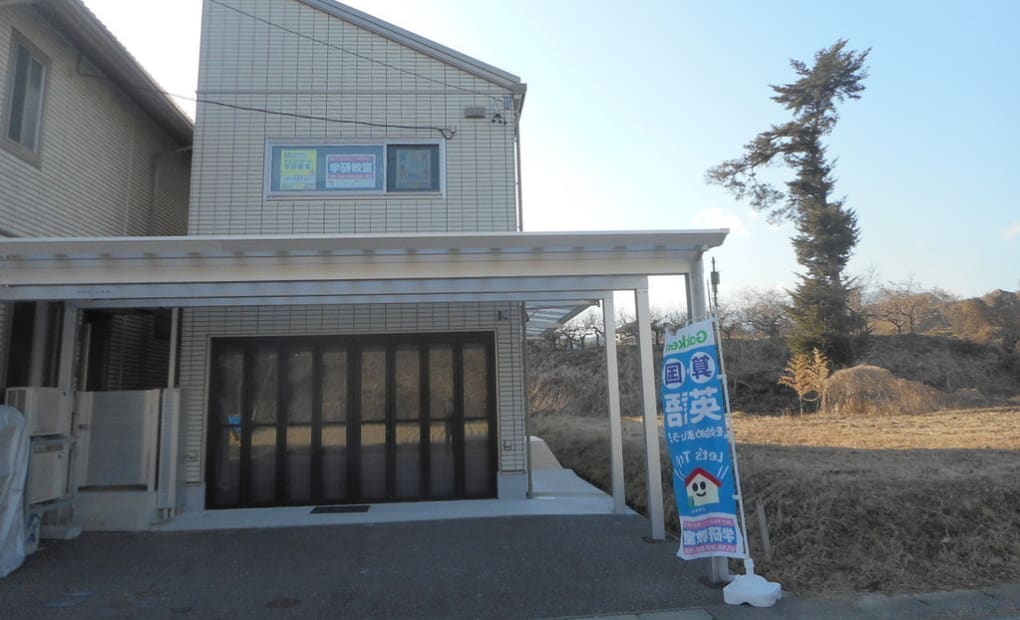 学研竜丘教室の画像