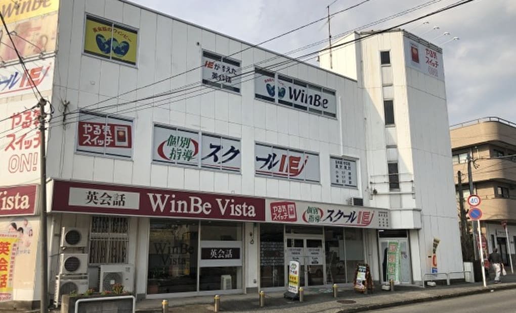 プログラミング教育 HALLO スクールIE 木更津本校の画像