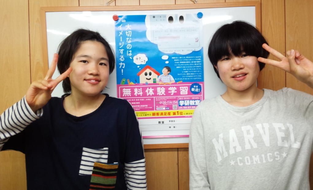 学研下日出谷教室の画像