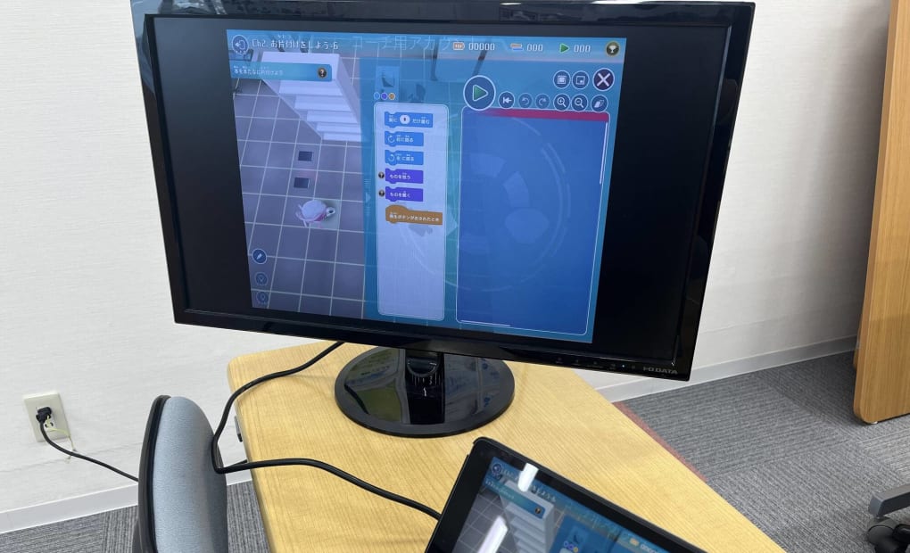 プログラミング教育 HALLO スクールIE 三神峯校の画像