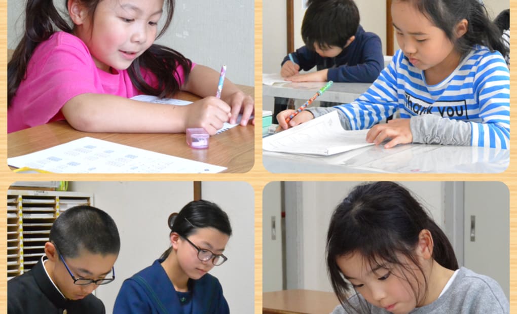 学研大野城駅前教室の画像