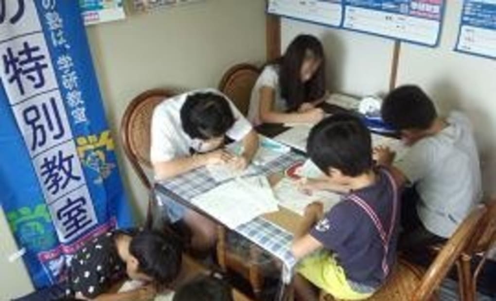 学研開智教室の画像