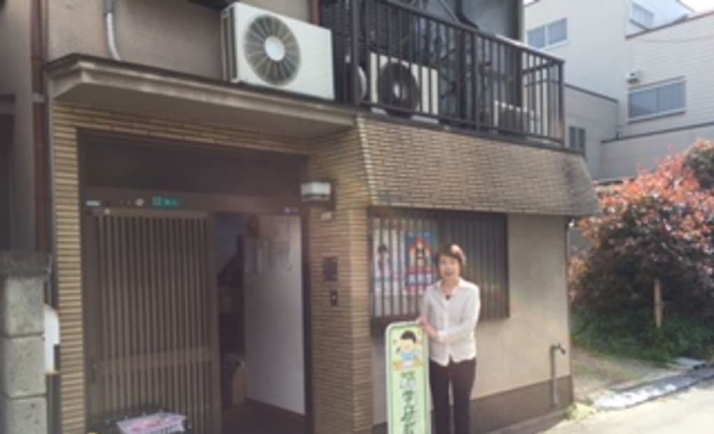 学研流町教室の画像