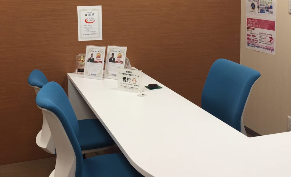 CHUMAN 川崎東口校の画像