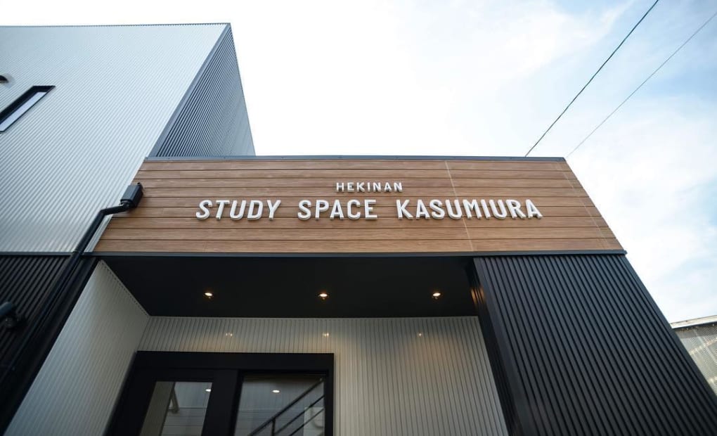 個別学習のセルモ 碧南霞浦教室の画像