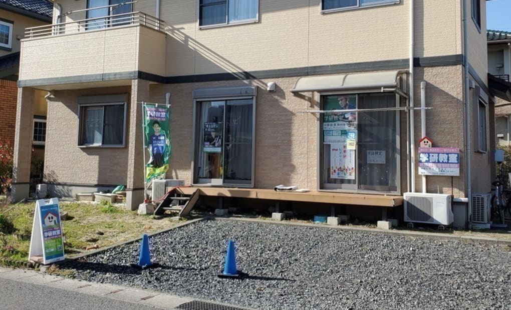 学研喜久田教室の画像