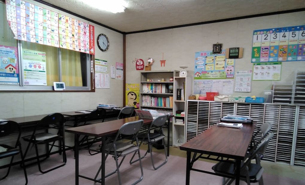 学研郡家教室の画像
