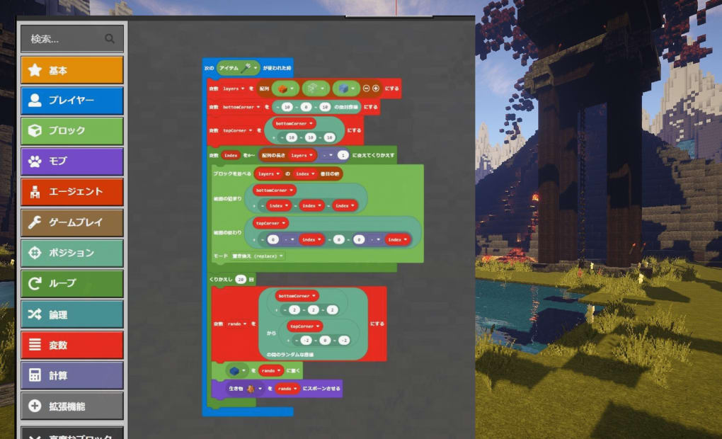 千歳船橋校の画像