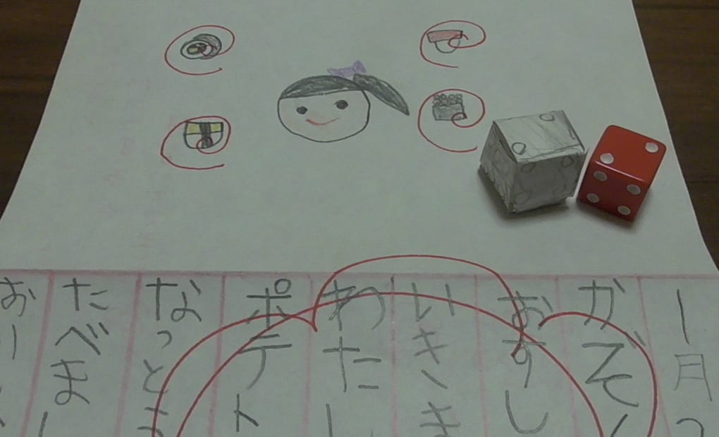 学研金町教室の画像