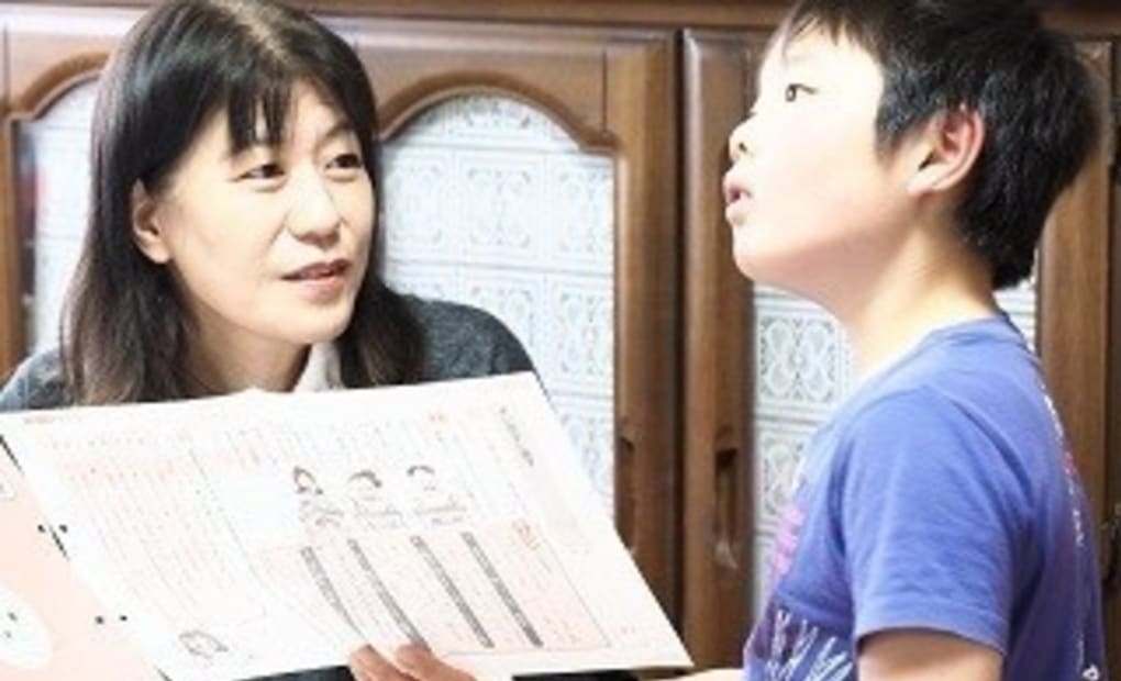 学研大場町教室の画像