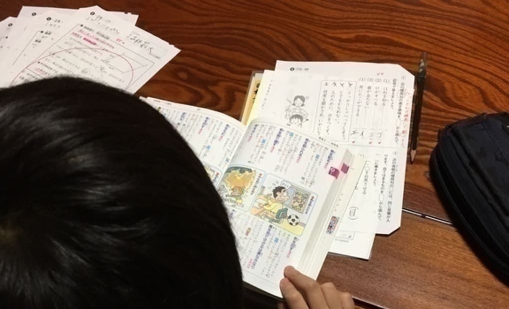 学研月出教室の画像