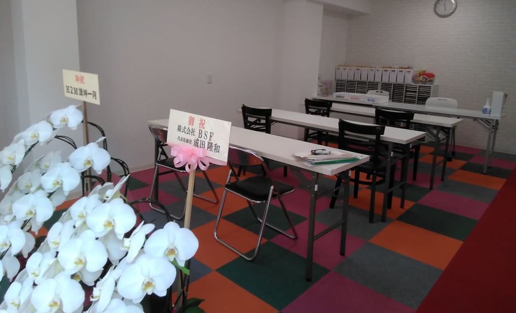 学研K2M 笹塚教室の画像