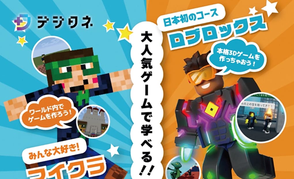 緑地公園寺内校の画像