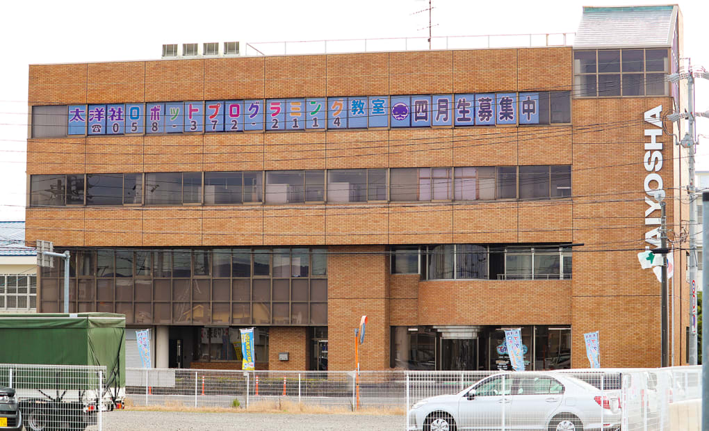 太洋社ロボットプログラミング教室（農林高校前北方校）の画像