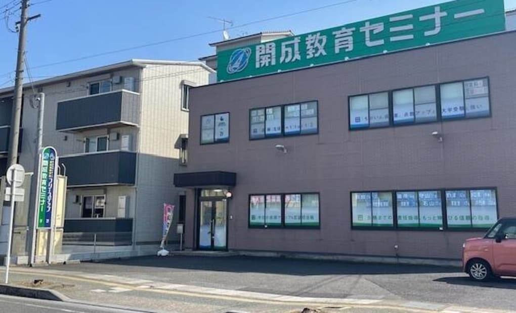 プロクラ 開成 貴生川駅前教室の画像