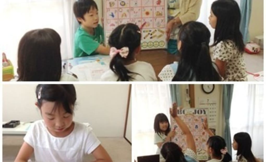 学研共和4丁目緑の風教室の画像