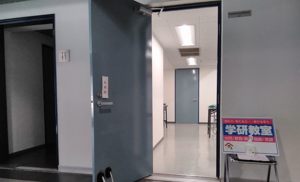 学研香椎浜教室の画像