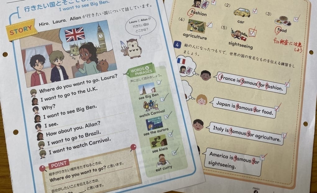 学研沖代チャレンジ教室の画像