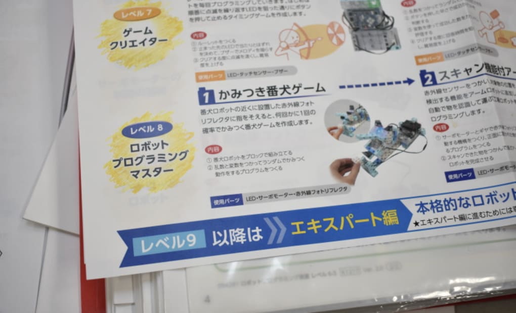 東浦パソコン教室の画像