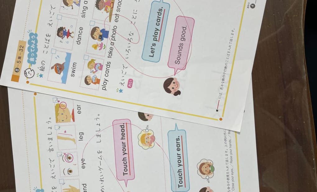 学研つるた教室の画像