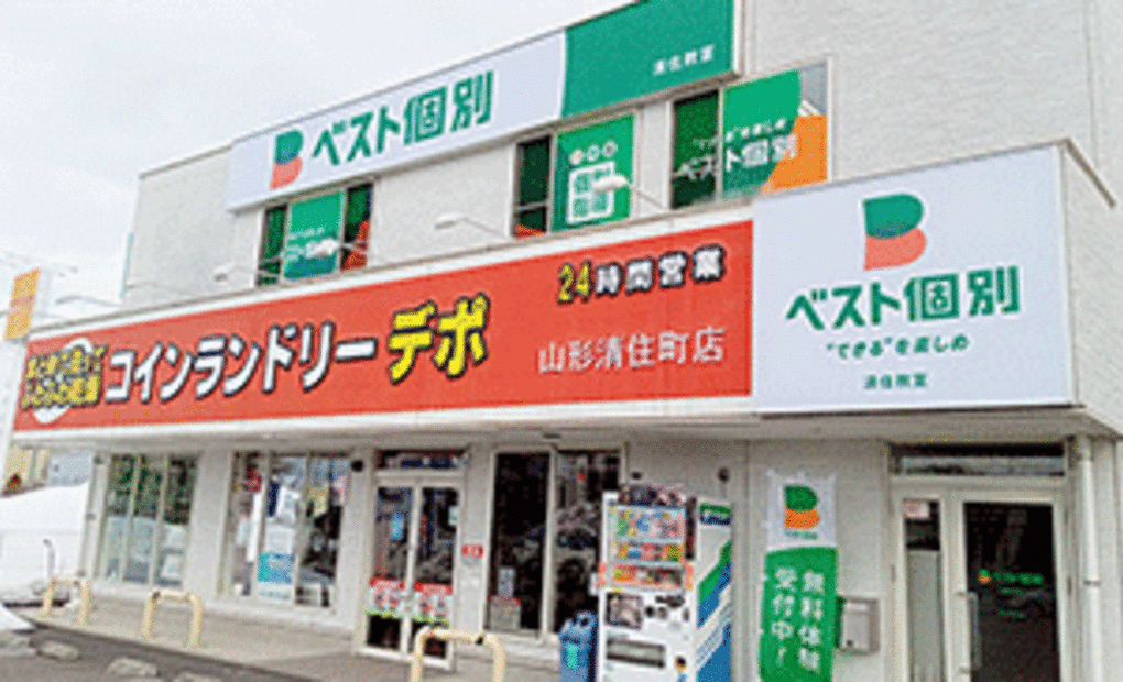 ベスト個別 清住教室の画像