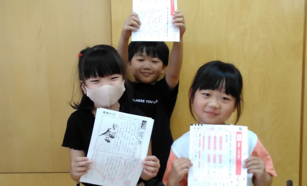 学研仲原まんてん教室の画像