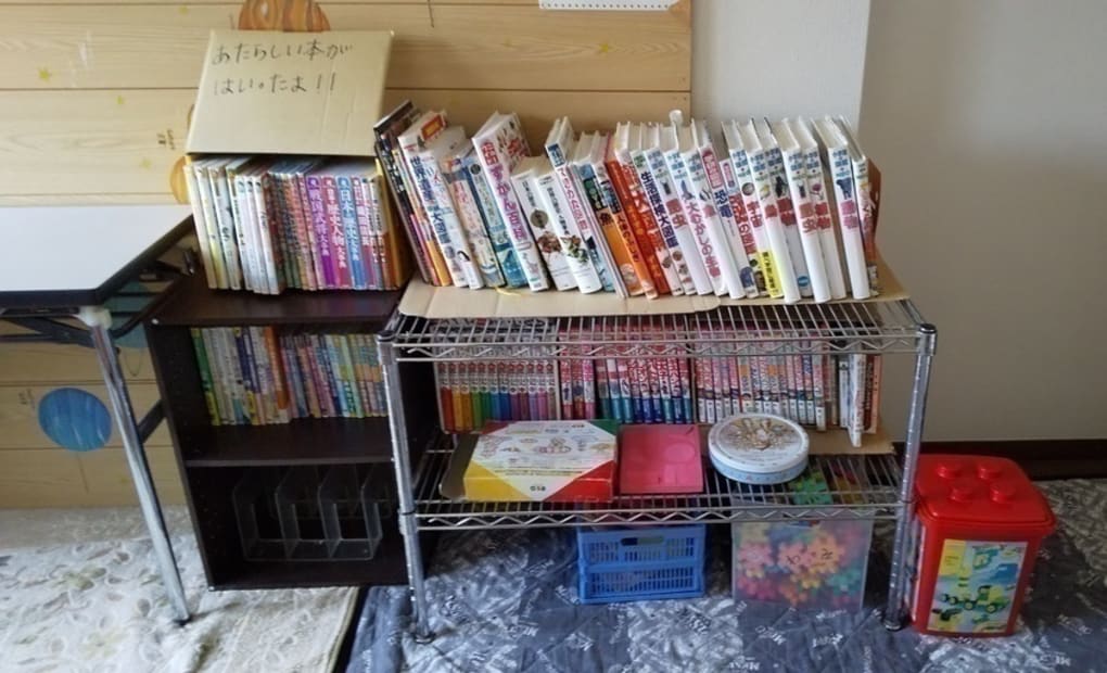 学研あきば教室の画像