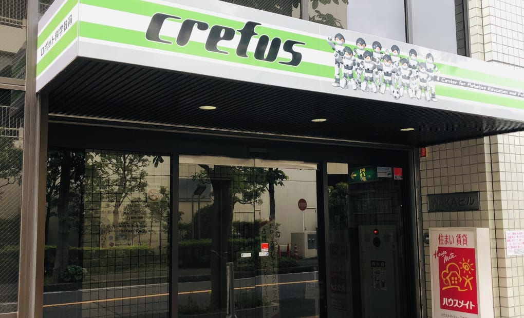 新百合ヶ丘校の画像