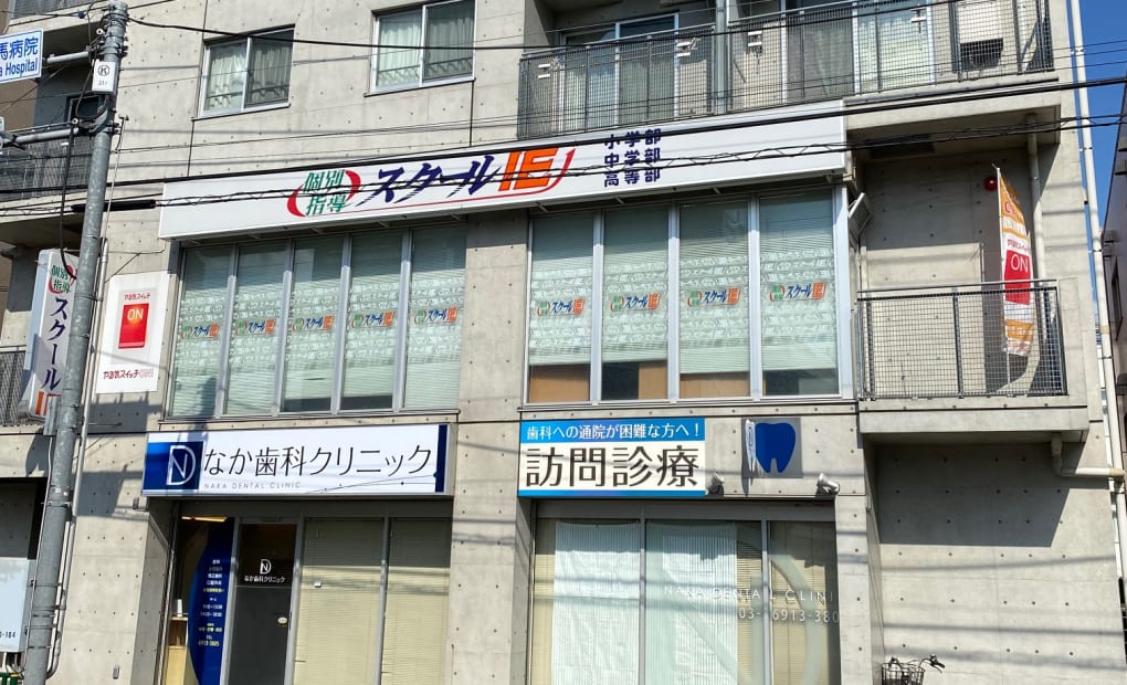 プログラミング教育 HALLO スクールIE 練馬高野台校の画像