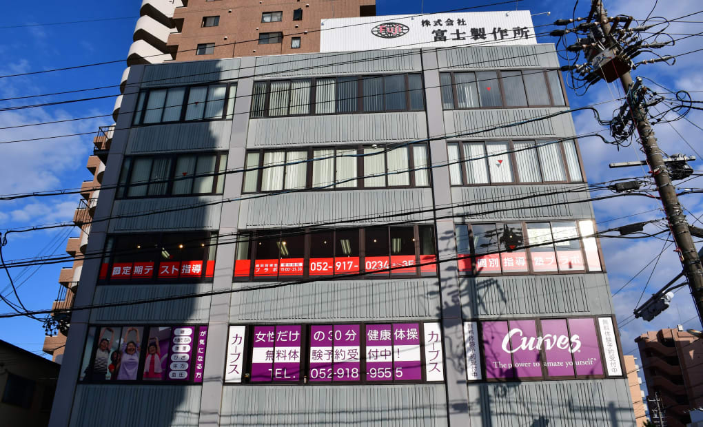 個別指導塾プラボ 大曽根校の画像