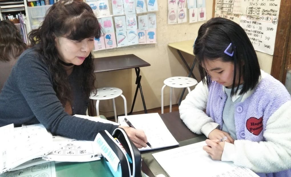 学研大貫教室の画像