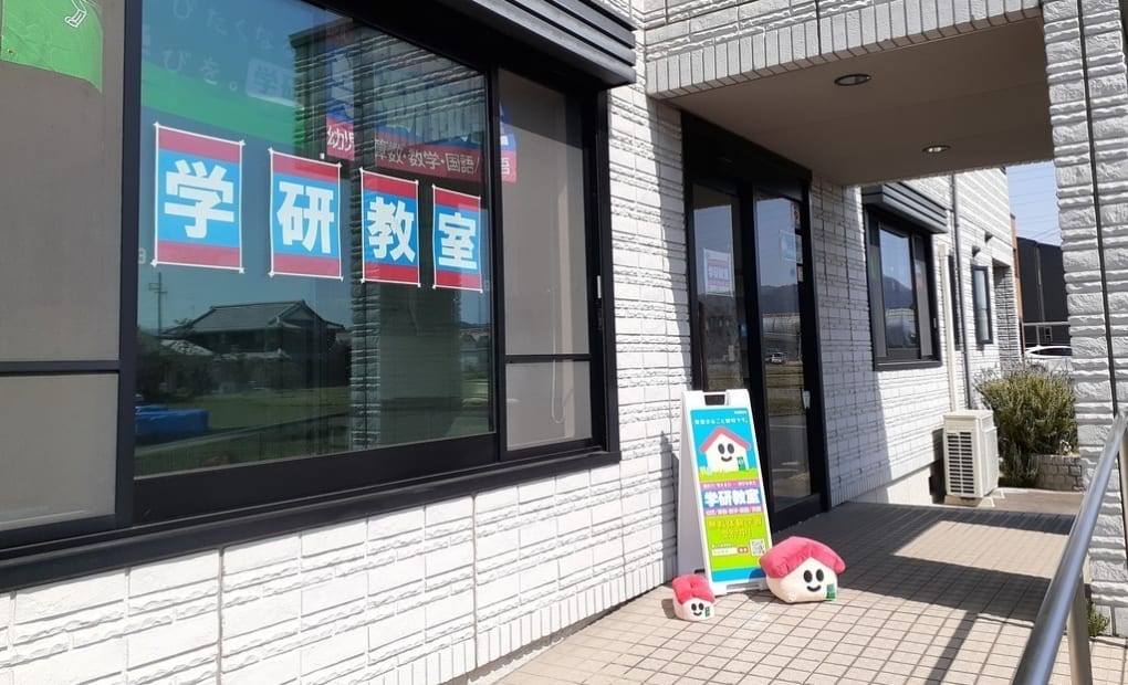 学研青地教室の画像