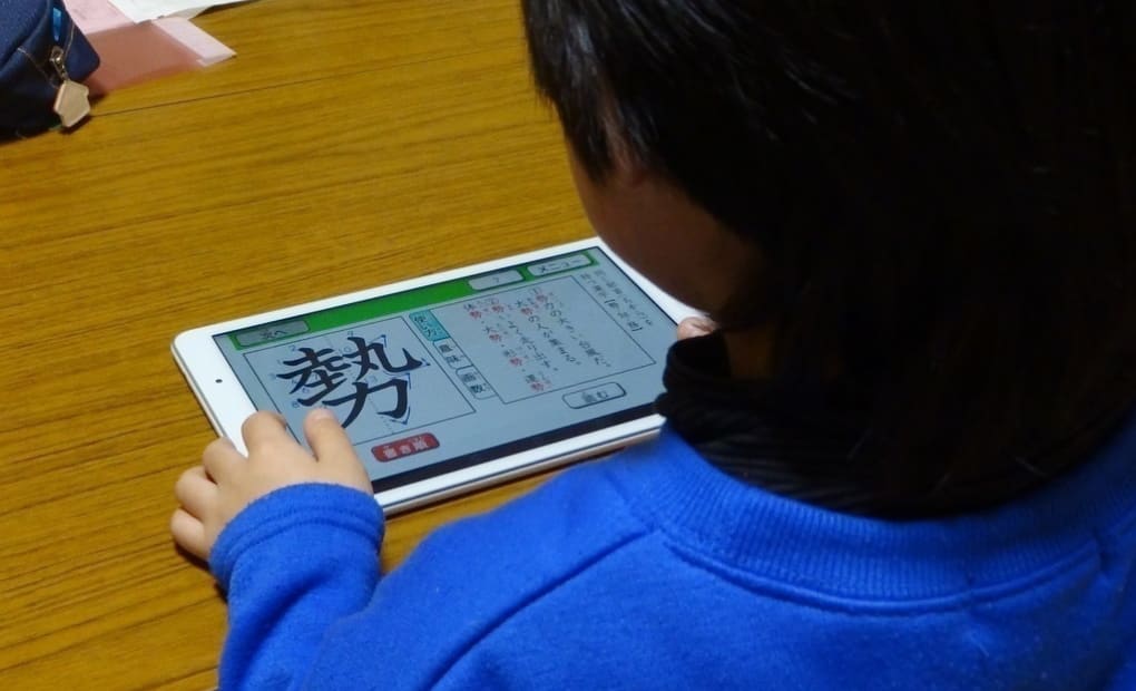 学研宮ノ陣教室の画像