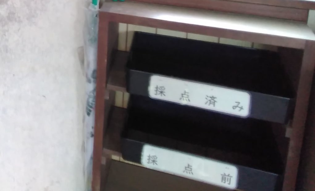 学研石岡東教室の画像