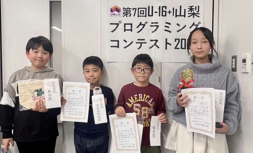 システムインナカゴミ パソコンスクールの画像