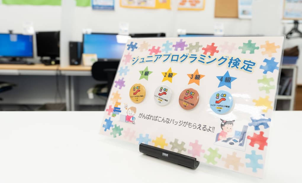 イズミヤ千里丘教室の画像