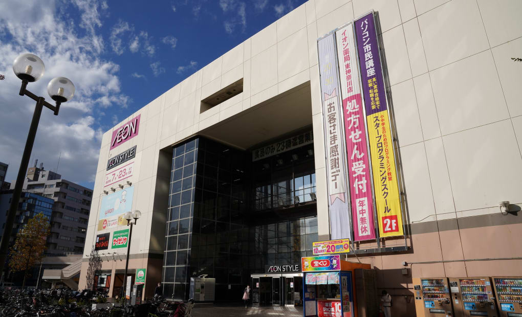 イオンスタイル東神奈川教室の画像