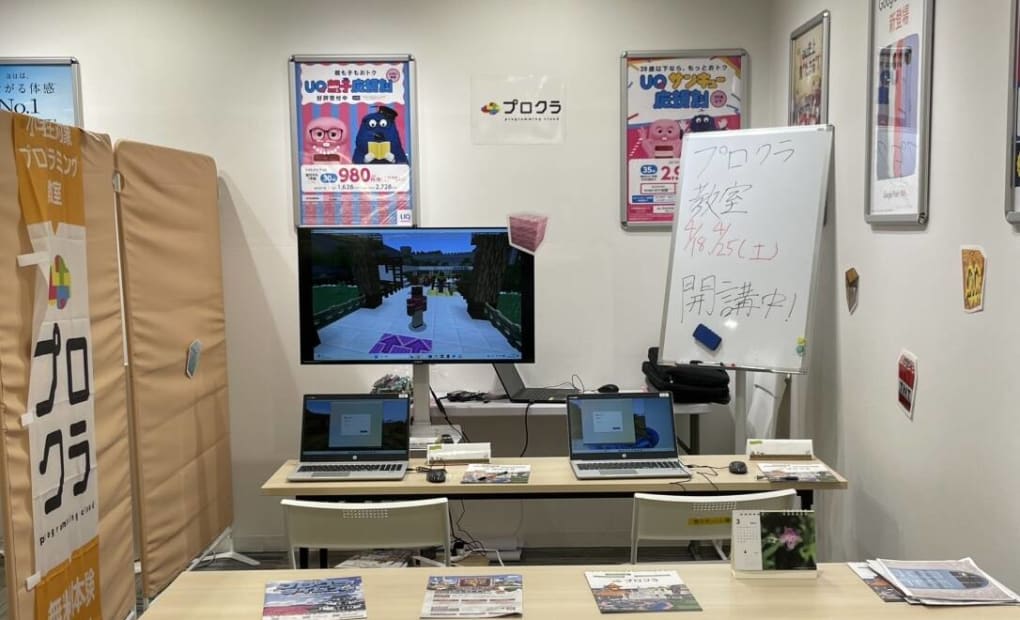 au Style イオンスタイル岡崎校の画像