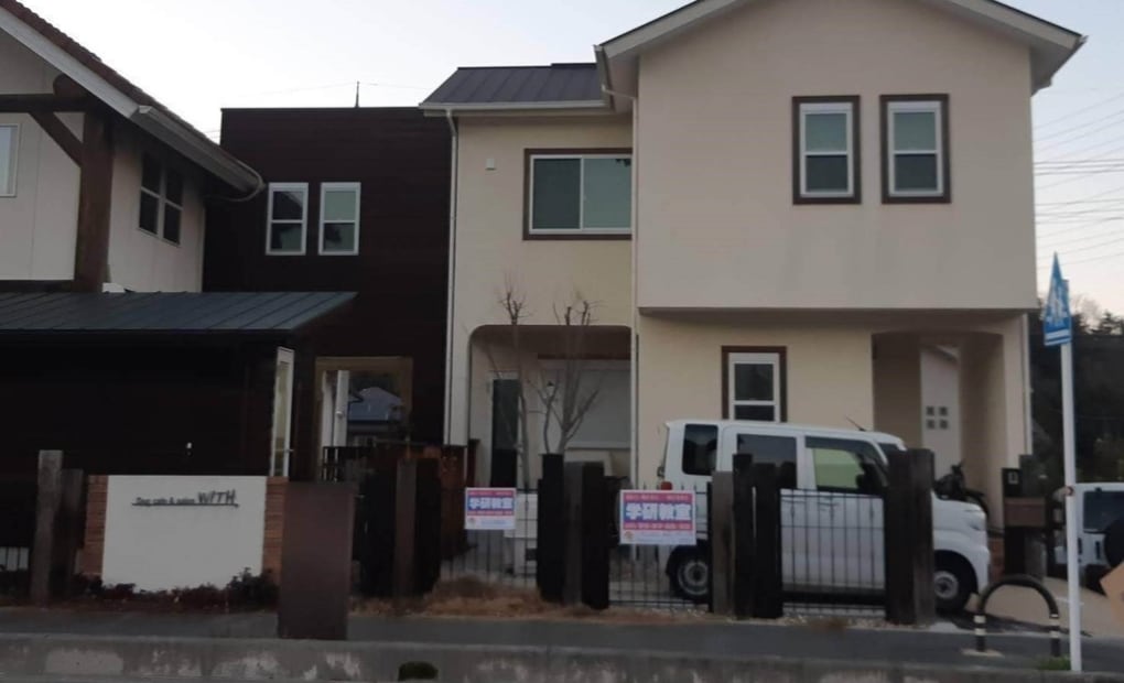 学研西白庭台教室の画像