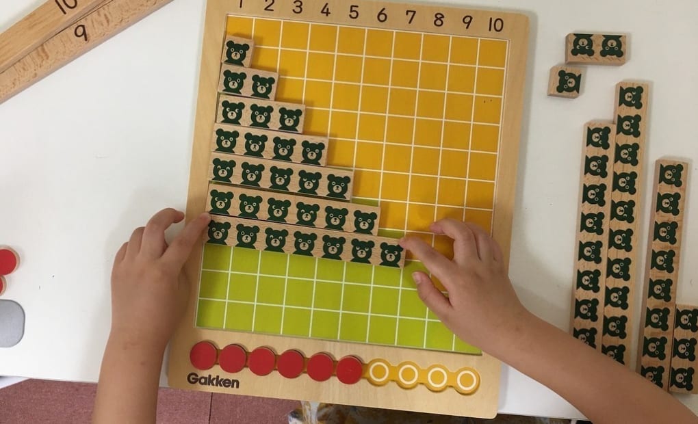 学研目黒本町教室の画像