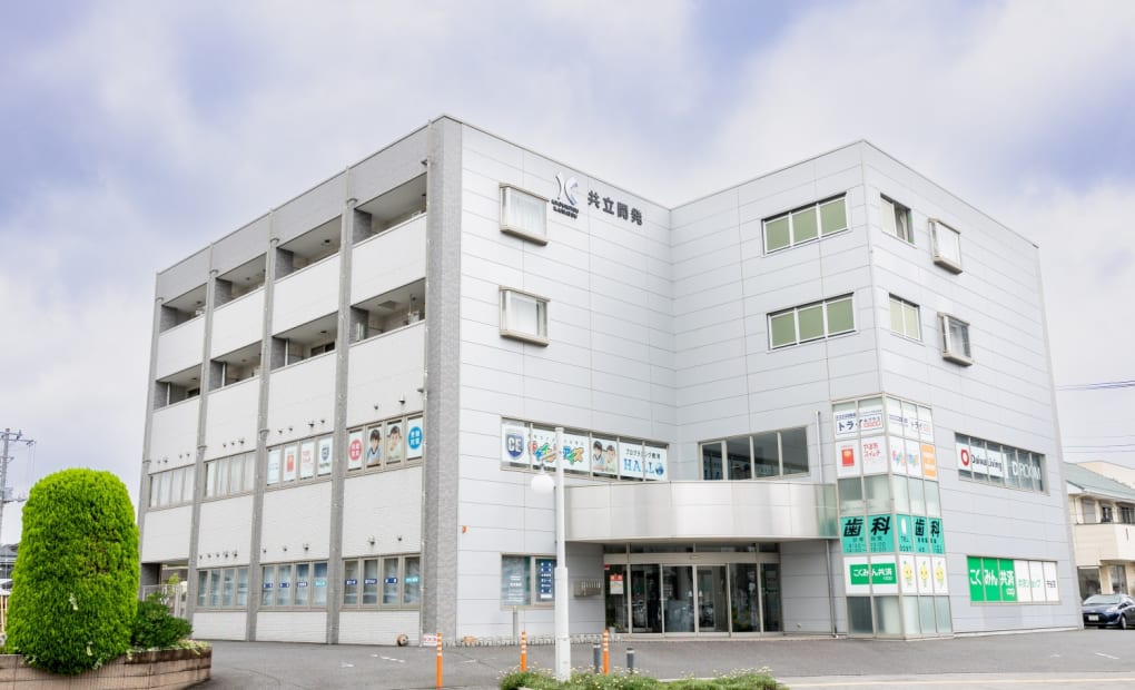 プログラミング教育 HALLO チャイルド・アイズ 守谷校の画像