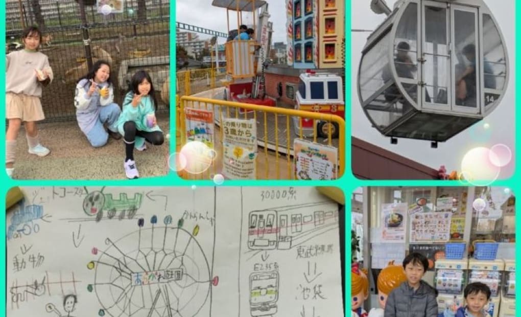 イオン板橋の画像