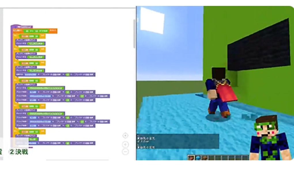 緑地公園寺内校の画像