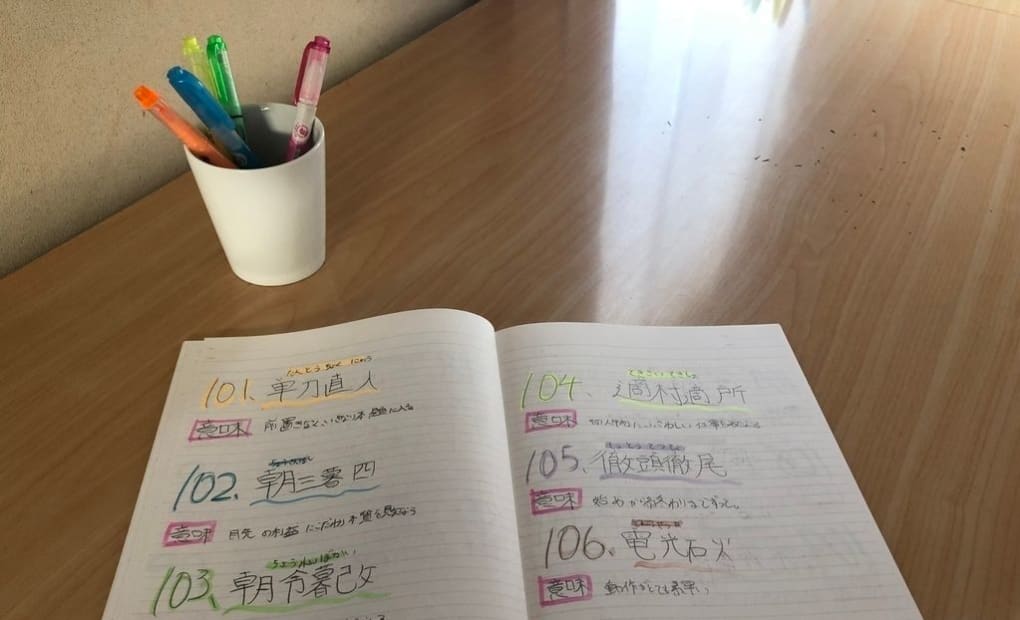 学研松が丘教室の画像