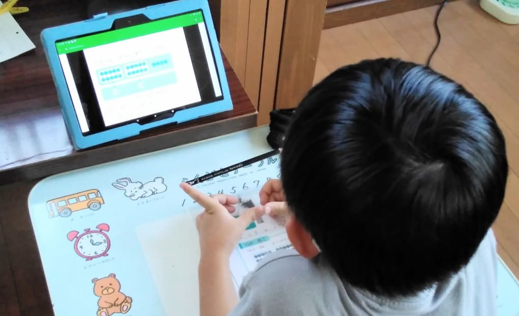 学研桜が丘教室の画像