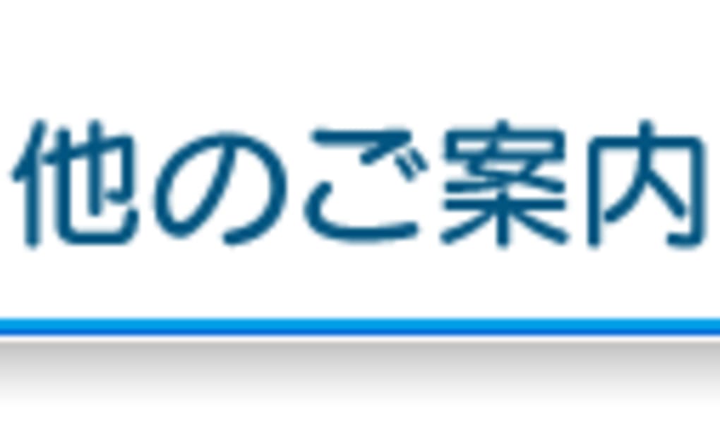 ヒルズウォーク徳重ガーデンズの画像