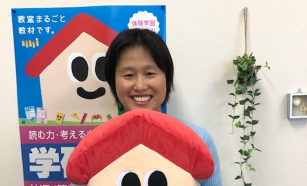 学研千代教室の画像