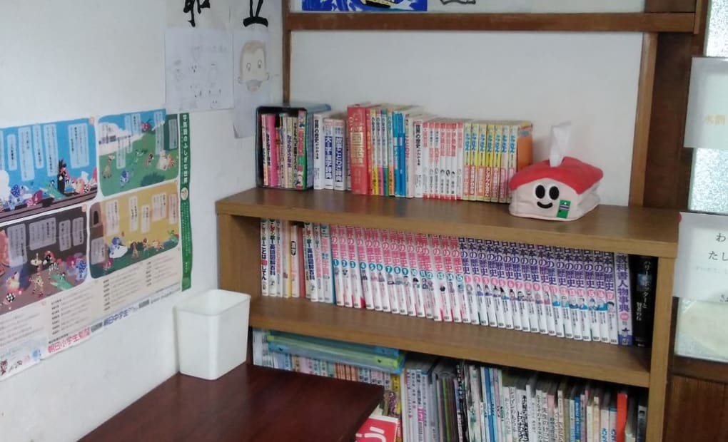 学研上浦教室の画像