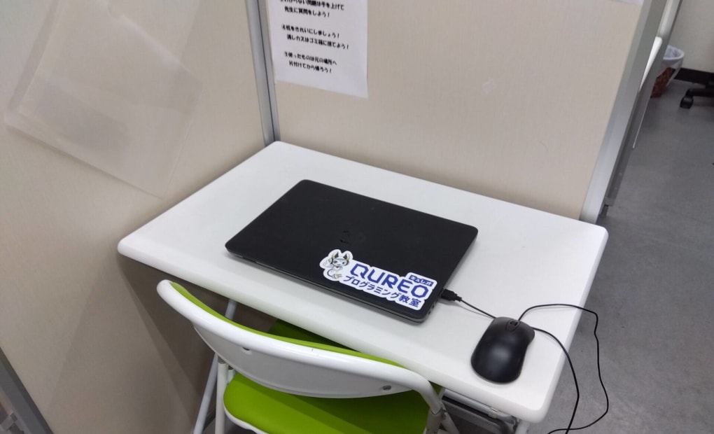 毎日個別塾5-Days余戸校の画像