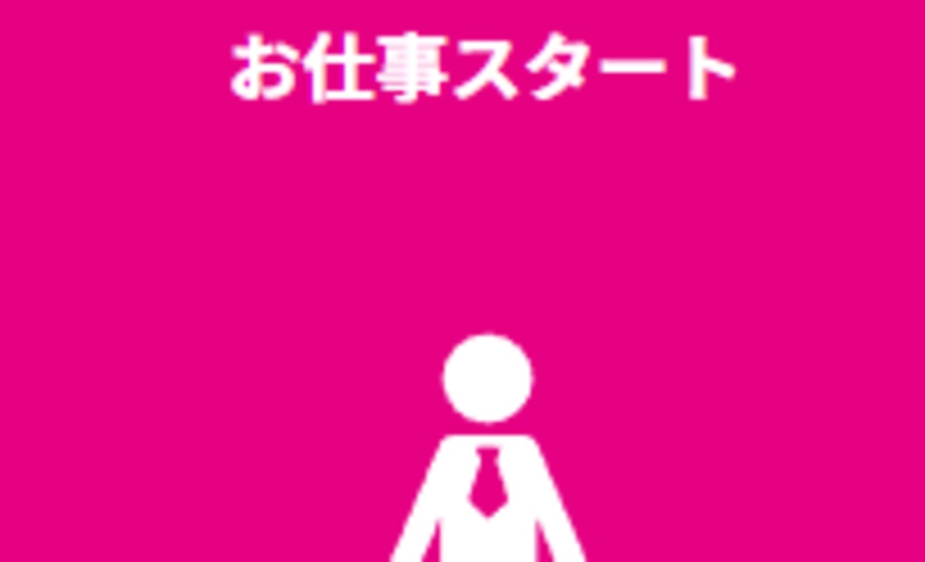 学研グランツ敷地教室の画像